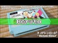 バトンロード/BORUTO ボルト   NARUTO NEXT GENERATIONS 8bit