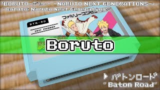 Video thumbnail of "バトンロード/BORUTO ボルト   NARUTO NEXT GENERATIONS 8bit"