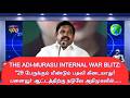 Edappadi Palaniswami's Mega Intra-party Dictatorial Crackdown! New Power Centers Emerge! 1