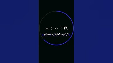 القارئ هزاع البلوشي [سُورَةُ نُوحٍ]