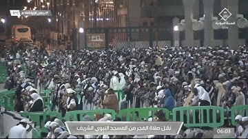 ما تيسر من سورة سبأ لـ فضيلة الشيخ #صلاح_البدير من صلاة الفجر يوم السبت ٧ جمادى الآخرة ١٤٤٤هـ.
