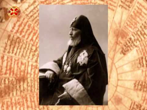 საეკლესიო კალენდარი - 27 აგვისტო