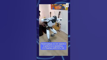 Суровая реальность жестока #слёрм #shorts #юмор #devops