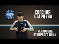 GoPro training / Тренировка от первого лица! Евгения Старцева