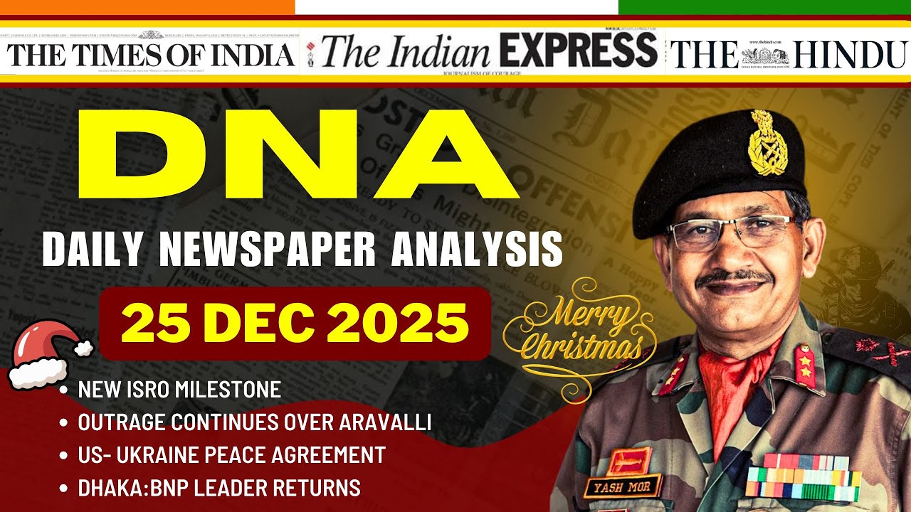 Daily Newspaper Analysis | 25 December 2025 | Current Affairs For ...