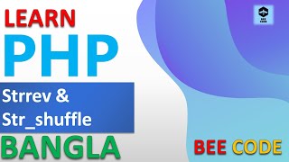 PHP String Strrev & Str_shuffle Functions Tutorial in Bangla #bangladesh #phpinbangla