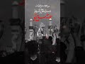 ذکر حسین عشق تو کربلایی نریمان پناهی