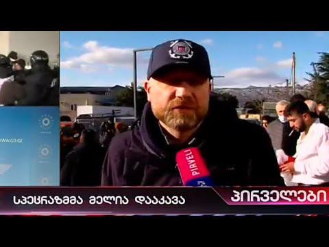 მელიას დაკავებაზე პასუხისმგებელი არის ივანიშვილი - ზურაბ გირჩი ჯაფარიძე