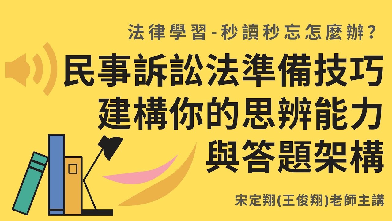 訴訟 民事 民事訴訟の流れ