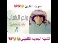 شيلات فلبين 