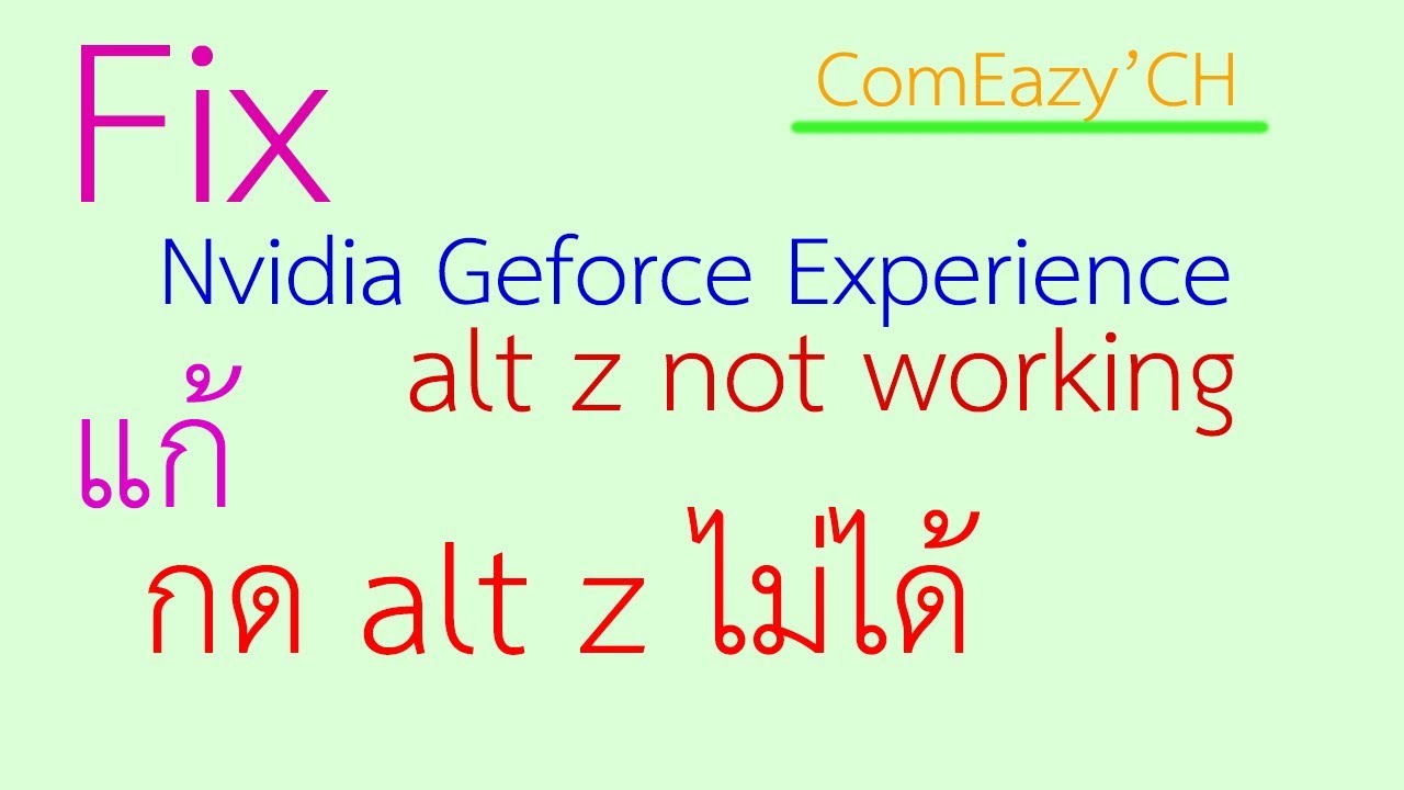 Geforce Alt Z Isn T Working Jobs Ecityworks