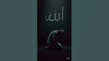 #المصحف #اكسبلور #لايك تلاوة خاشعة صوت جميل #quran #viral #islamicpreacher