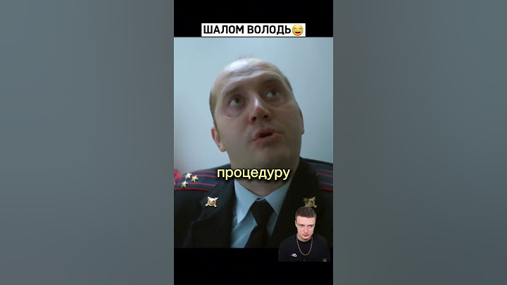 Бедный Володя😂😂😂 #лучшее #смешное #нарезки #бурунов
