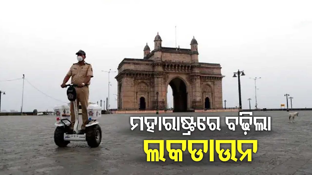 Maharashtra Lockdown Extended Till June 15