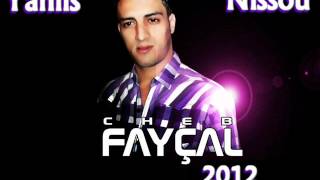Chab Faycel 2012  01. Galbi Tkoda Ala El Blonda  *Nissou*