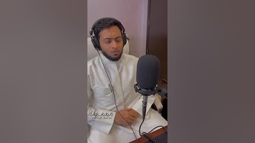سورة الضحى / الشيخ أحمد النفيس