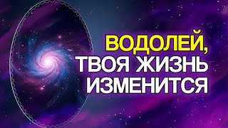 видео: 10 Вещей, Которые СУДЬБА Приготовила Для Знака ВОДОЛЕЙ картинка: 10 Вещей, Которые СУДЬБА Приготовила Для Знака ВОДОЛЕЙ