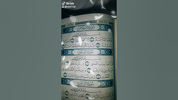 ثلث القرآن💙 سورة الأخلاص