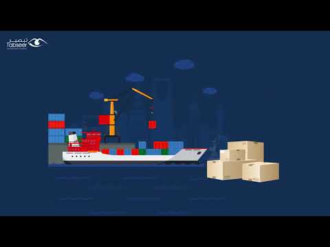 شهادة الإرسالية