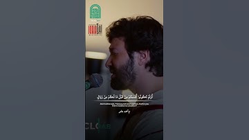 رَبِّ اجعَلني مُقيمَ الصَّلاةِ وَمِن ذُرِّيَّتي  المهندس أحمد عامر 🎧❤️‍🩹📌ما تيسر من سورة إبراهيم✨💚
