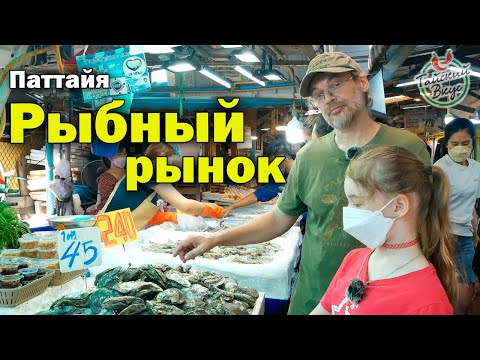 Видео: Почивка в Тайланд: плажове, кухня