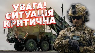 💥БЕРЕЗА: У нас КАТАСТРОФА з ППО! Під ЗАГРОЗОЮ усі ВЕЛИКІ МІСТА. Київ дав ТЕРМІНОВИЙ ЗАПИТ