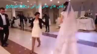 رقص اذری عروس داماد ایرانی جالب