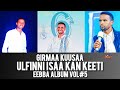 Girma Kusa Ulfina Isaa Kan Keeti Eebba Album Vol 5