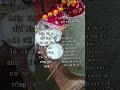 Trung Quốc nghe theo bà mai. #shorts