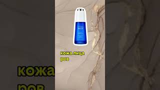 Мощные корейские антивозрастные средства. Косметика ant-iage.