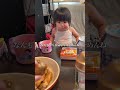 パパの手羽先が旨すぎてレシピ聞いてみた　#shorts