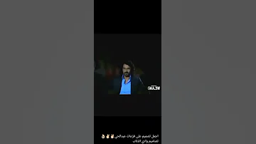 تطفون حط لايك واشترك 