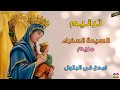 امدح فى البتول