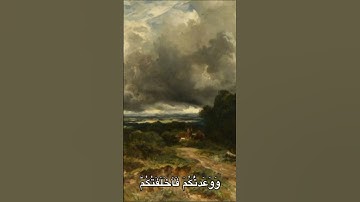القارئ محمد صديق المنشاوي القرآن الكريم