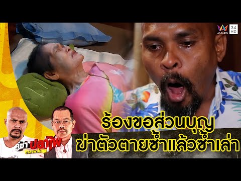 ฝันว่าได้ รถใหม่