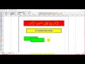 4. Create Institute Admission Form in Inpage 2009