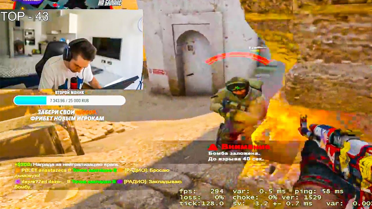 anastaze показывает deko, как нужно Шпилить в Кантреллу