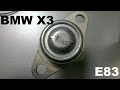 Замена шаровой опоры на BMW X3 E83 \ Replacing ball bearing on BMW X3 E83