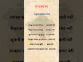 प्रमुख सभ्यता स्थल | Rajasthan GK | REET | RAS | RPSC | RSSB #rssb #rpsc #rajasthangk #reet2025