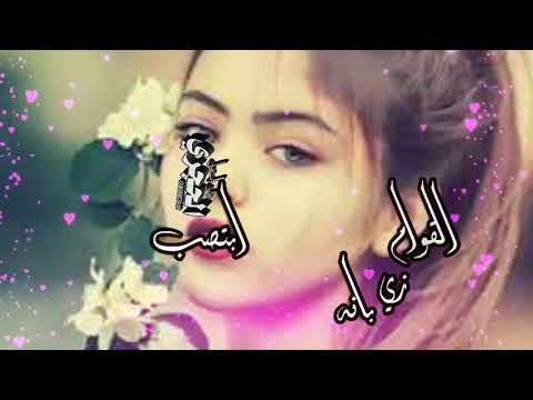 ودالعليش الدقاق ياقطع الدهب