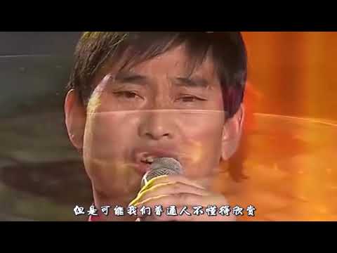 【娱乐八卦】“大衣哥”的唱歌水平到底怎么样？李谷一与韩红的评价一目了然