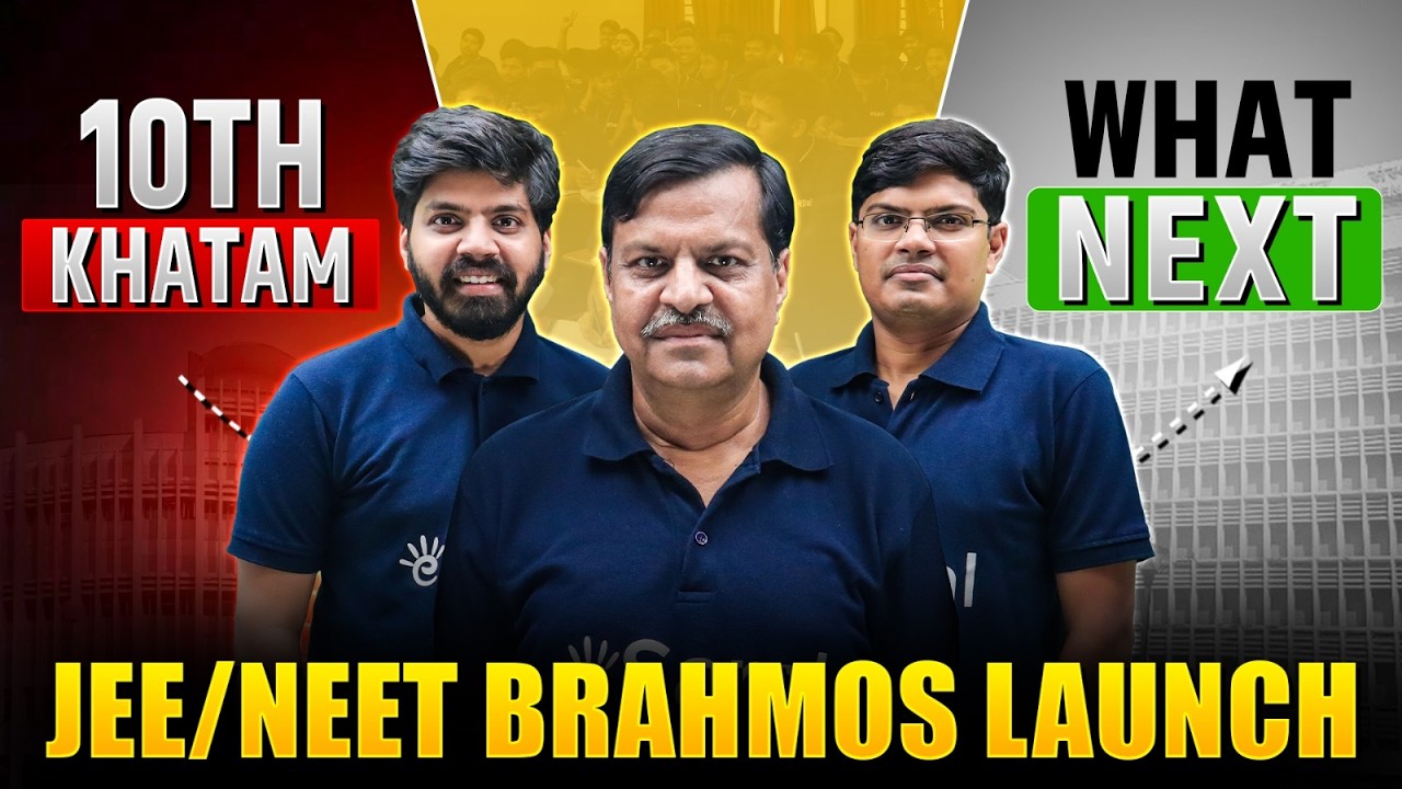How to Start JEE/NEET Preparation from Class 11? | Class 11th की शुरुआत ...