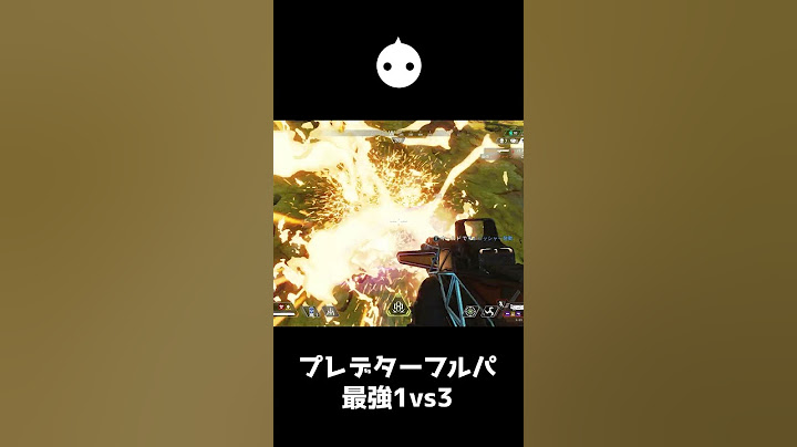 プレデター日本1位だった頃の最強1vs3【APEX LEGENDS】