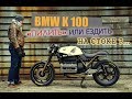 BMW К100 "Пилить" или ездить на стоке?