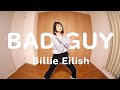 【BAD GUY】現役モデルが2週間で10kg痩せるダンス踊ってみたらシュール過ぎた【あやみん】【踊ってみた】【ダンス】