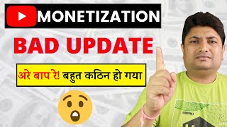 YouTube Monetization Bad Update November 2021 | Big Change in YouTube Monetization Policy