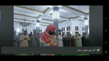 ما شاء الله تلاوة خاشعة تعالى سمعك 💙الشيخ ابراهيم جمعه المسجد الكبير قريه ٧٥ الحامول كفر الشيخ