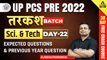 UP PCS  Exam Preparation | Science And Technology | Expected Questions & PYQ | #22