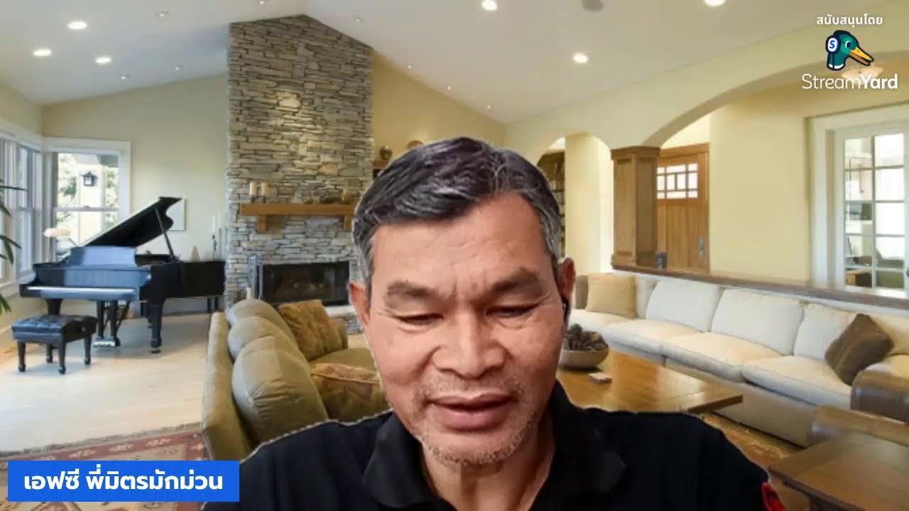 เอฟซีพี่มิตรมักม่วน