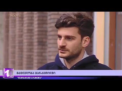 გურამ იმნაძე - მურად წურწუმიას მკვლელობის საქმეზე